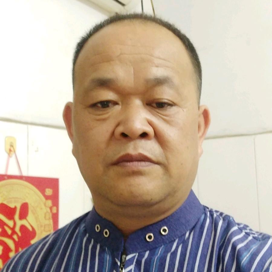 好人一生平安