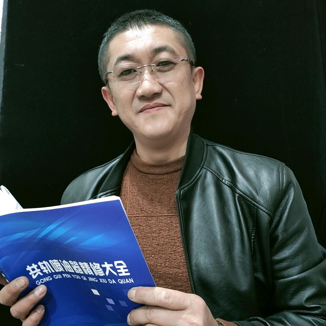 共轨培训泰安王秀成