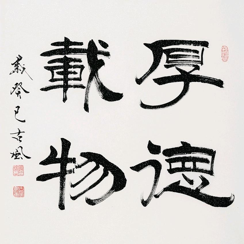 蛋儿