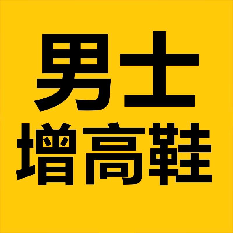 舒乐高男鞋旗舰店