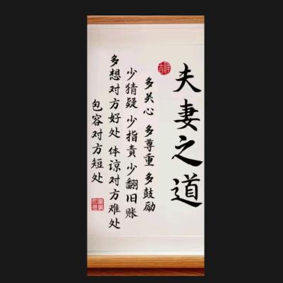 余生安好
