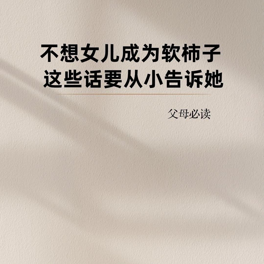 冬去春来 明天会更好