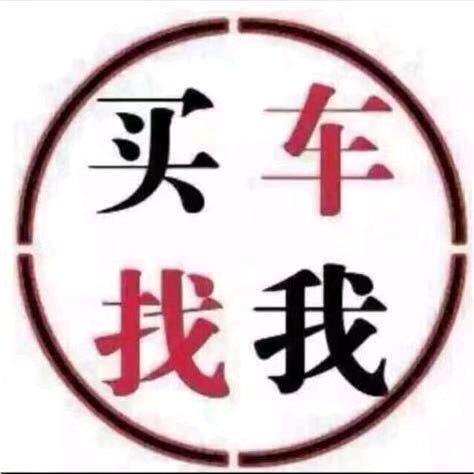 江油同麟汽车贸易有限公司