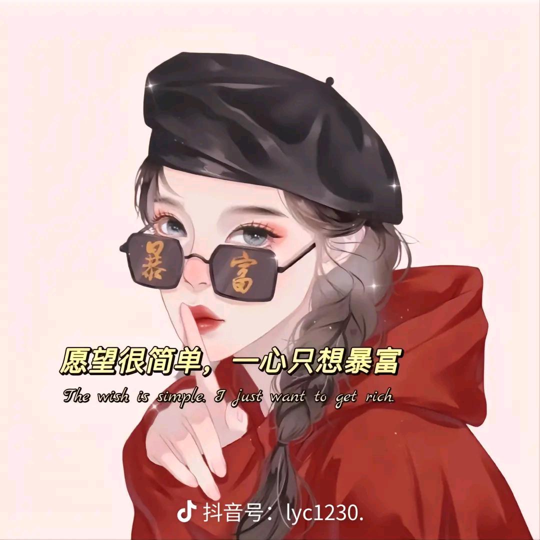 雍容华贵