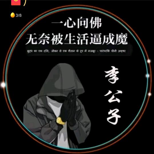 A静