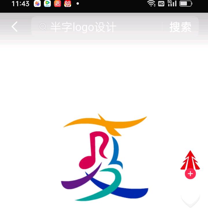 年年奶奶