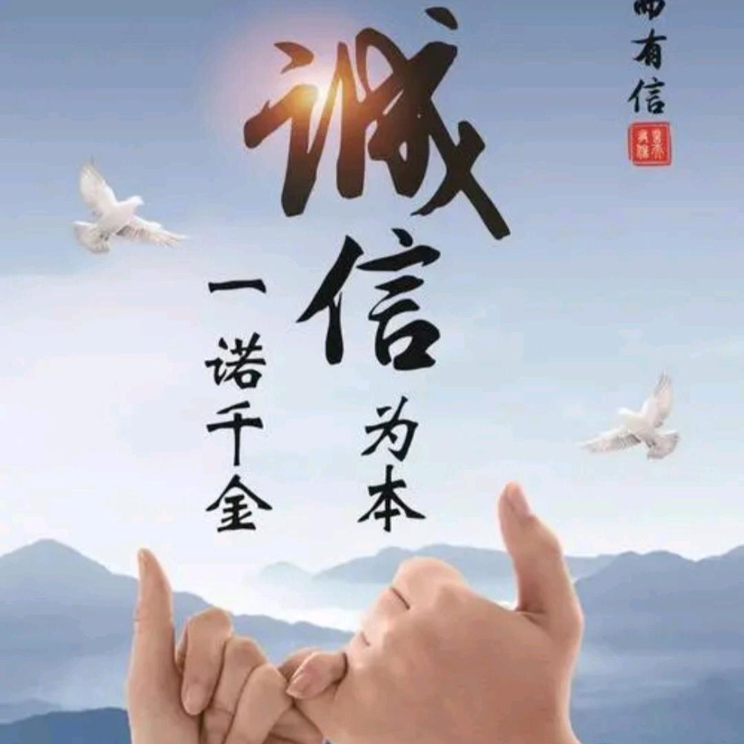 山东大山