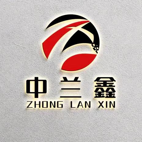 兰州钢结构厂家中兰鑫