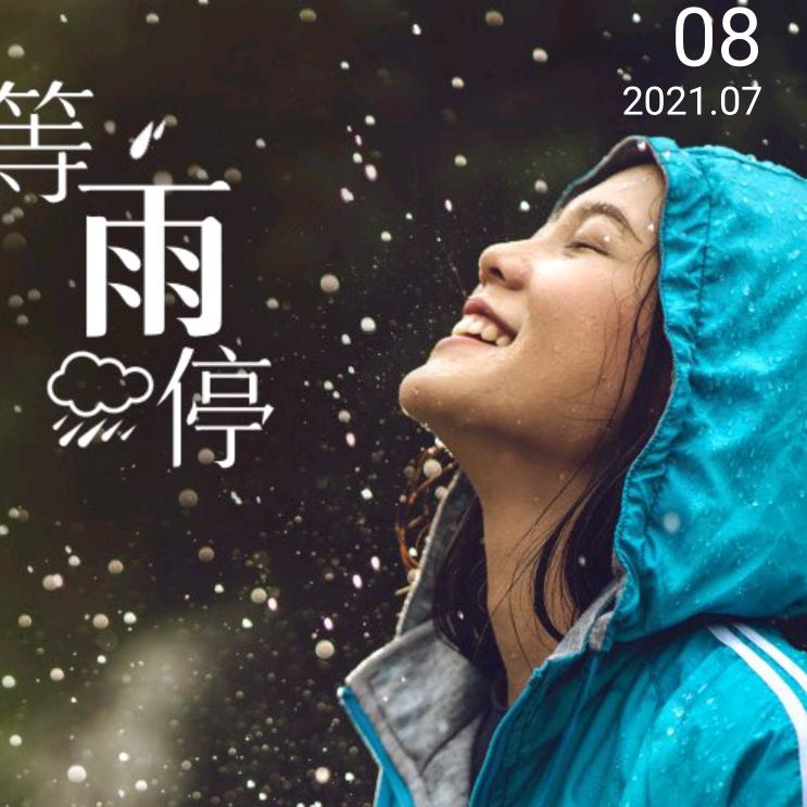 食尚艳姐