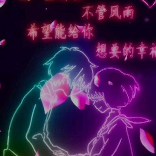 路人已走何必逗留