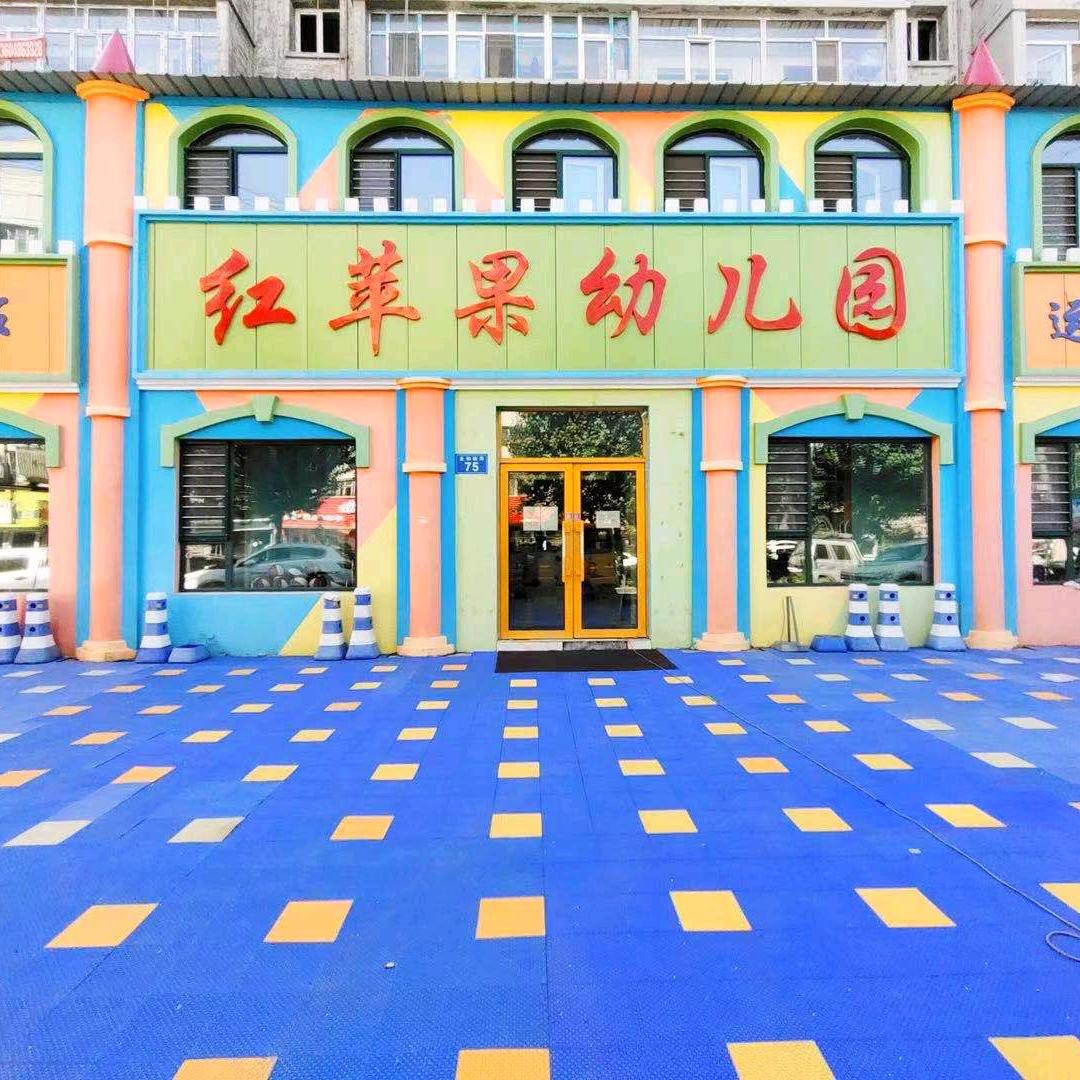 红苹果幼儿园