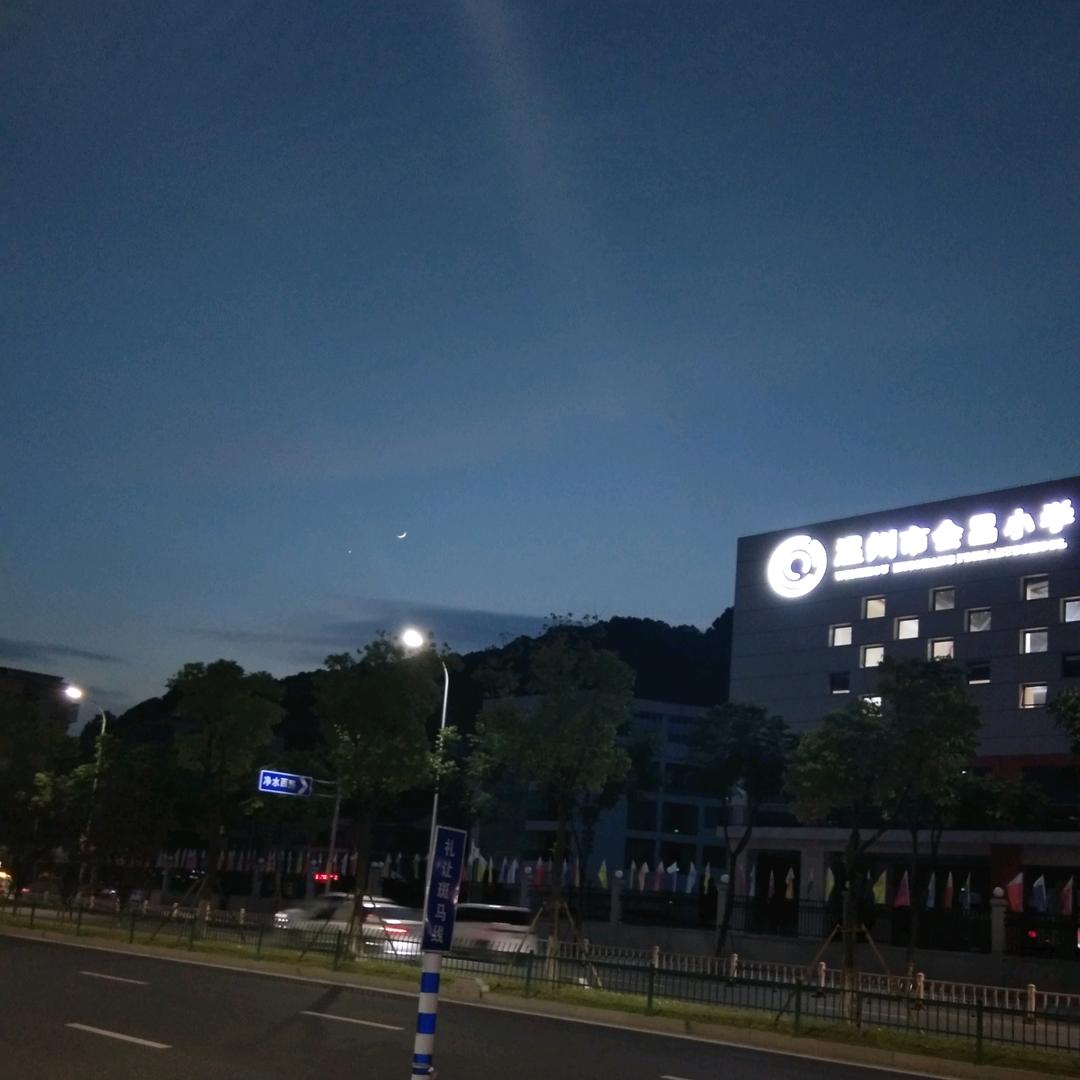 萌程