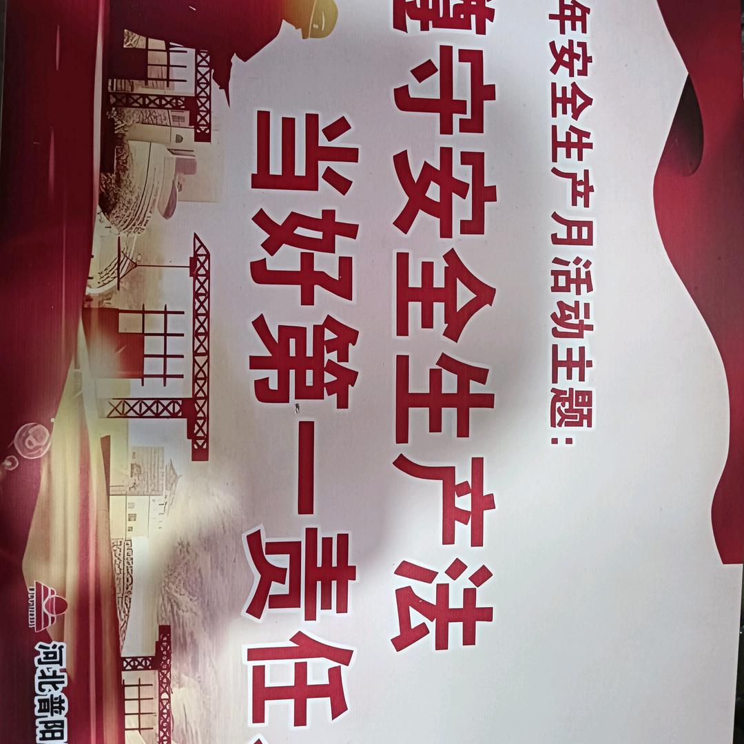 温暖的家我的梦