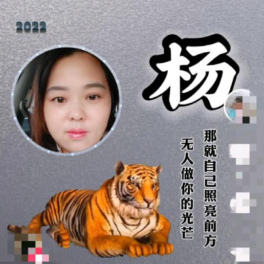 蓉儿
