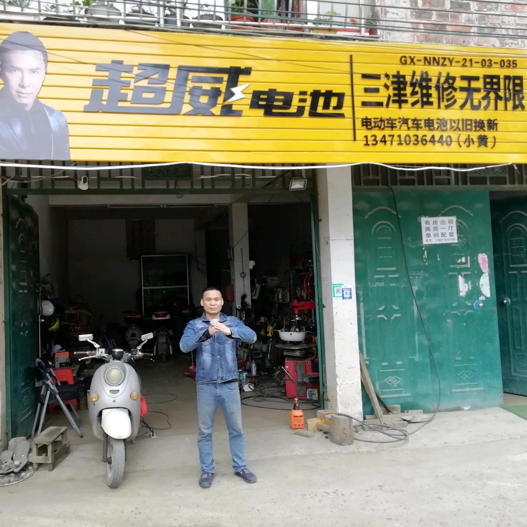 潇洒男