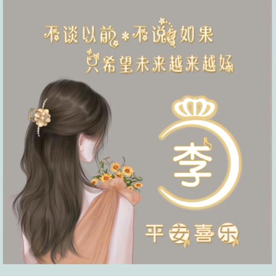 家有儿女