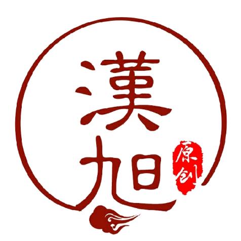 汉旭女装
