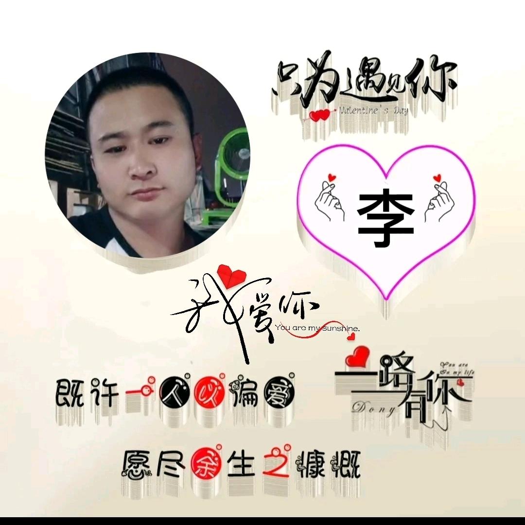 冰封春心