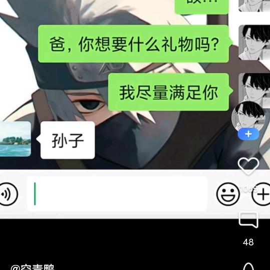 振（10.5成功登船）