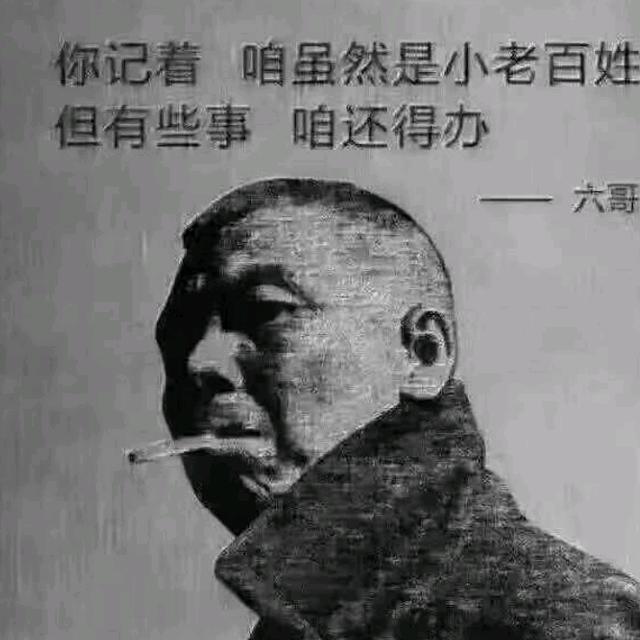 村里人《沪漂》