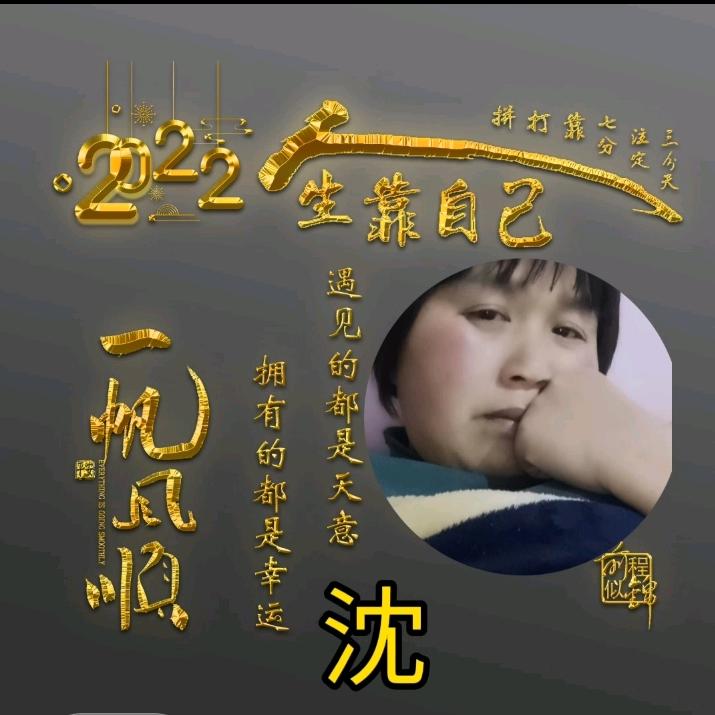 向前（钱）看