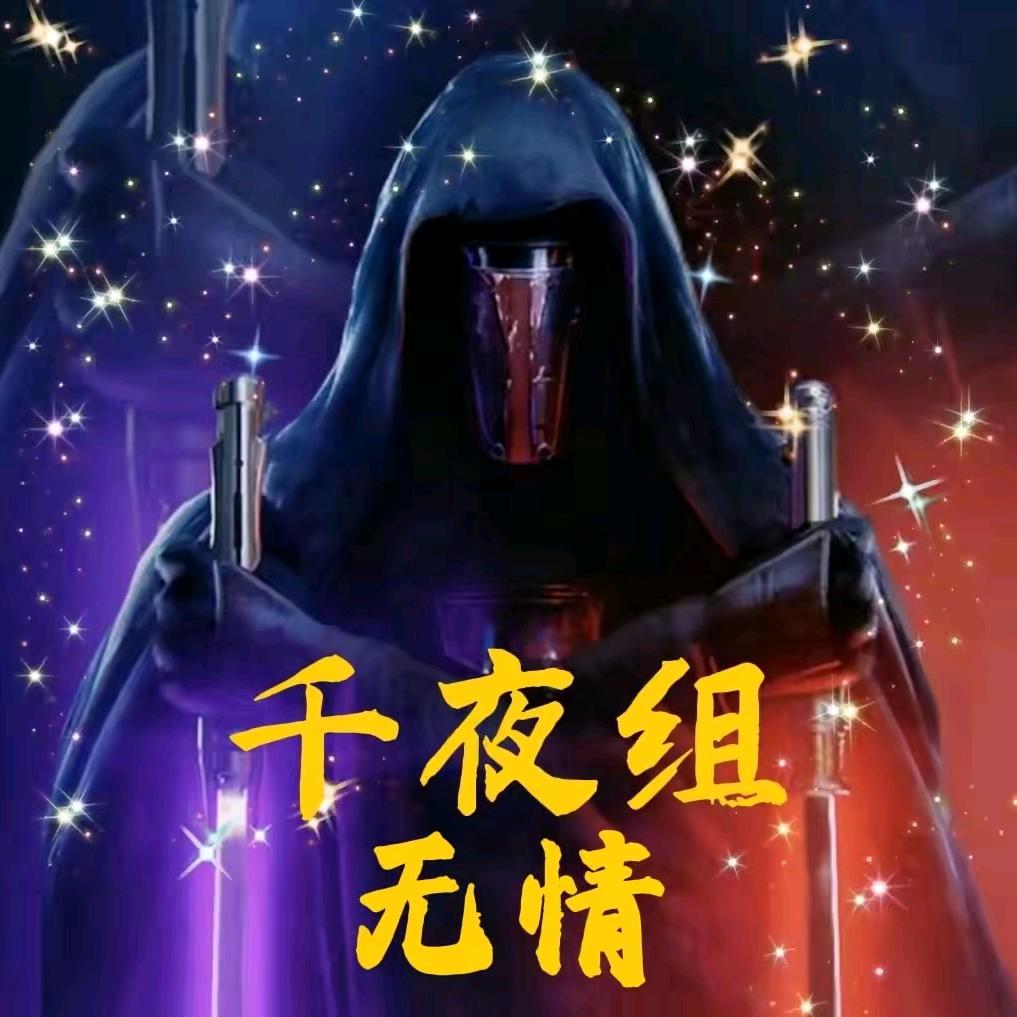 ☞锦衣卫☜红警♥
