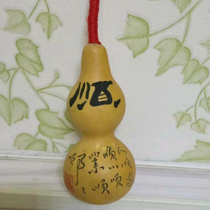 迷葫