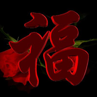 爱在黄昏后