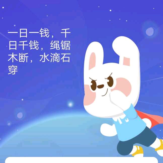 吃货坛子