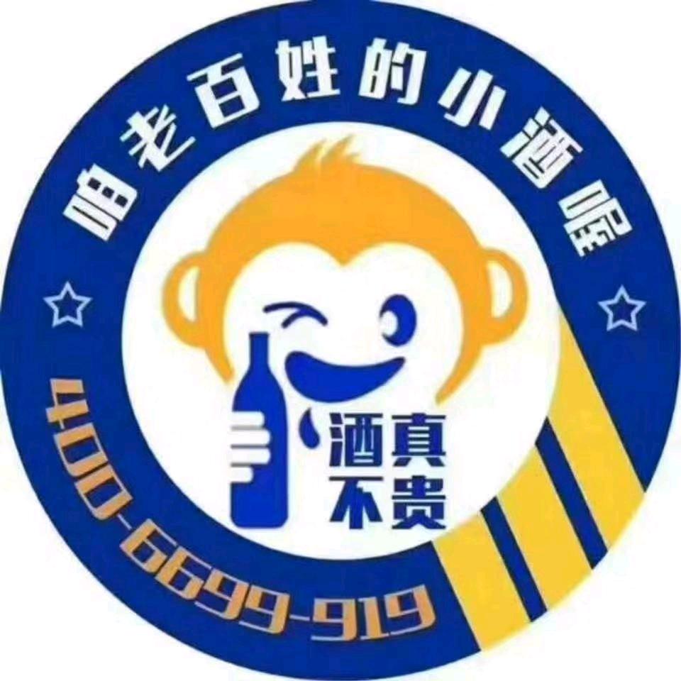 小酒喔酒类直供汪清店