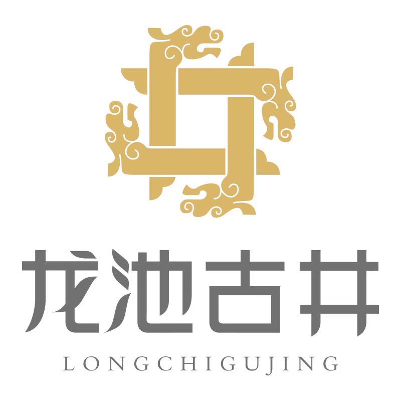 龙池古井茶叶旗舰店