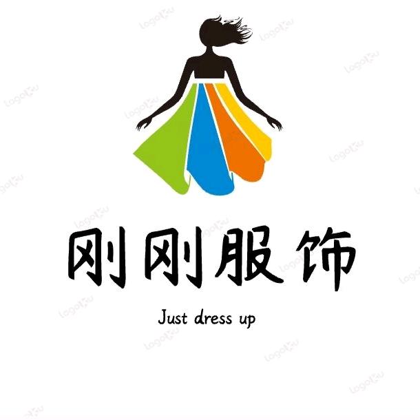 刚刚服饰