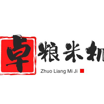 卓粮碾米机   色选机~阿勇