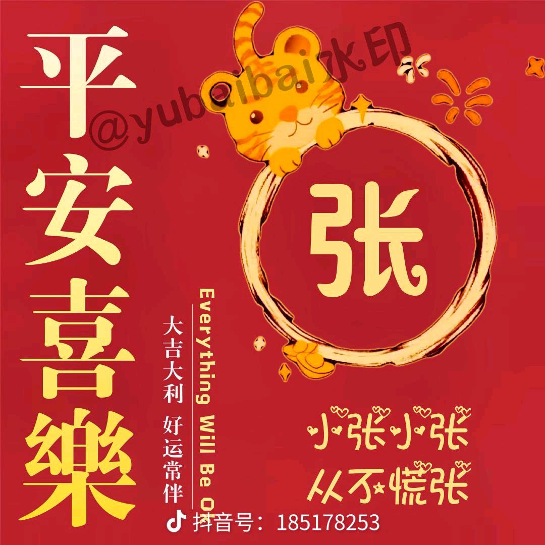 永恒的思念🙏