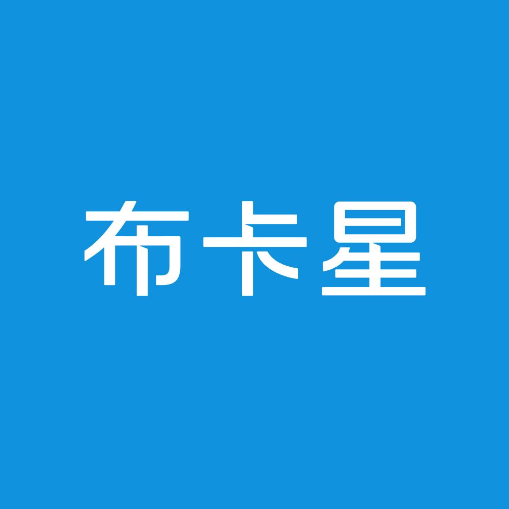 布卡星宠物用品旗舰店