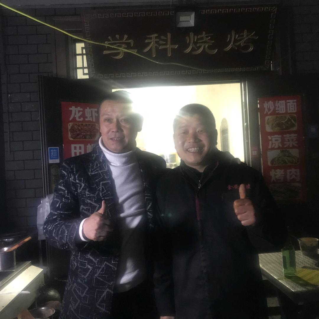 杨凌学科烧烤