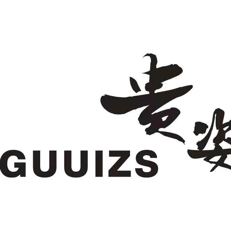 薛家湾贵姿女装
