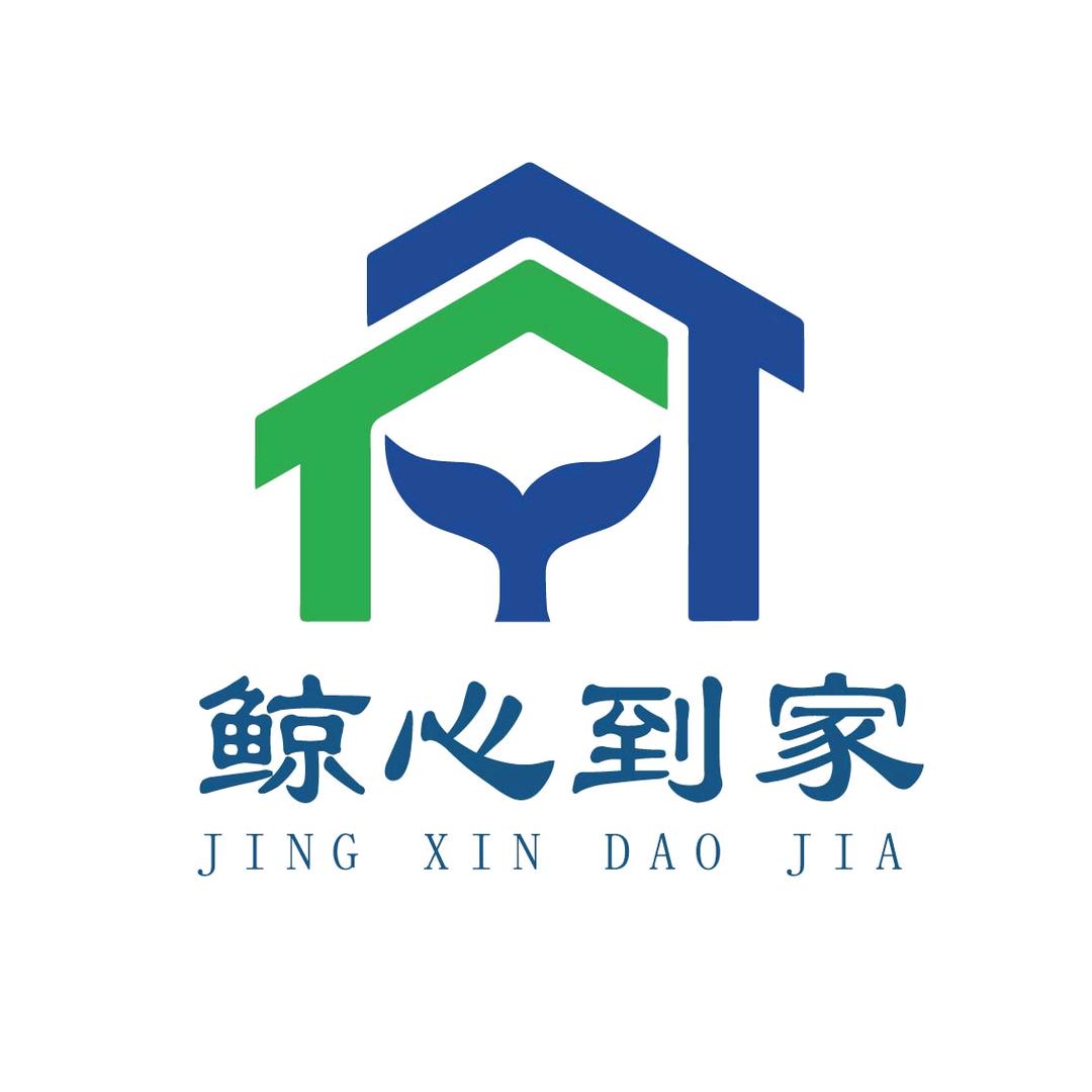 青岛鲸心到家生活服务有限公司