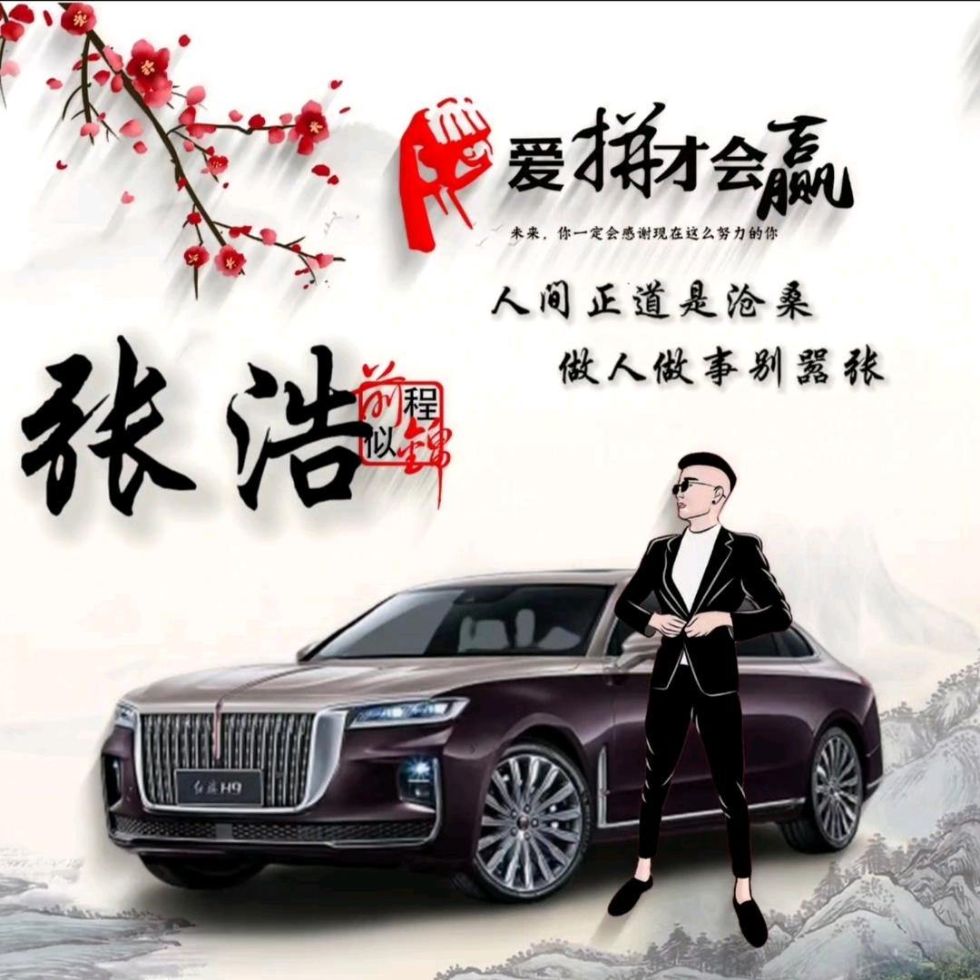 永城旗仕婚车