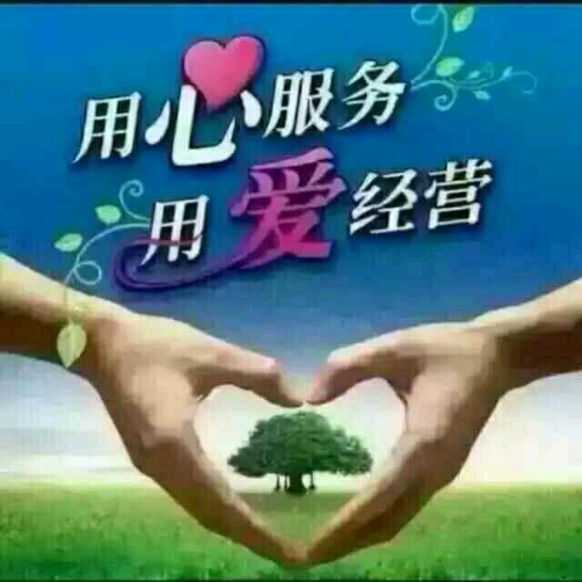 山不转