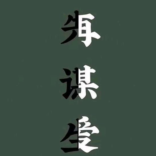 好家居陶瓷仓