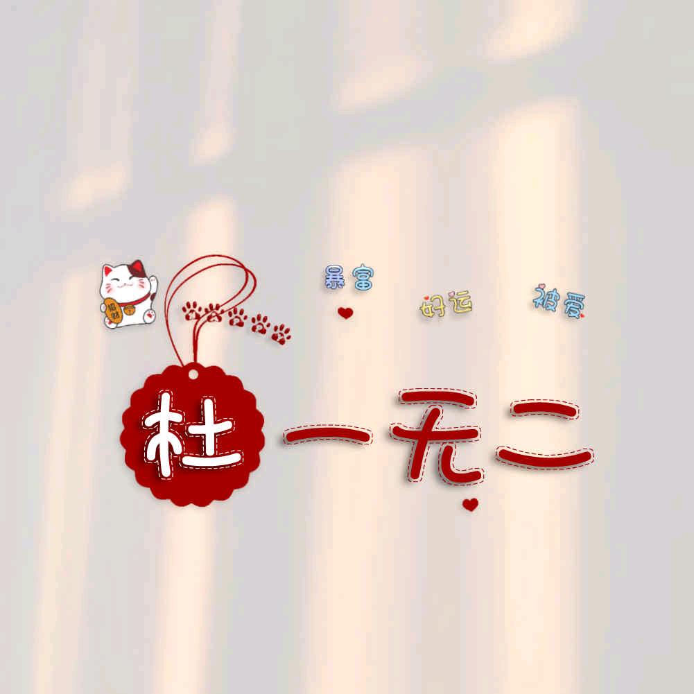 零度