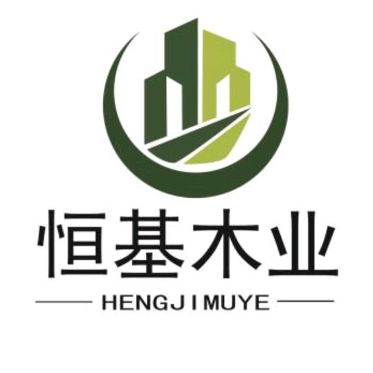 恒基木业