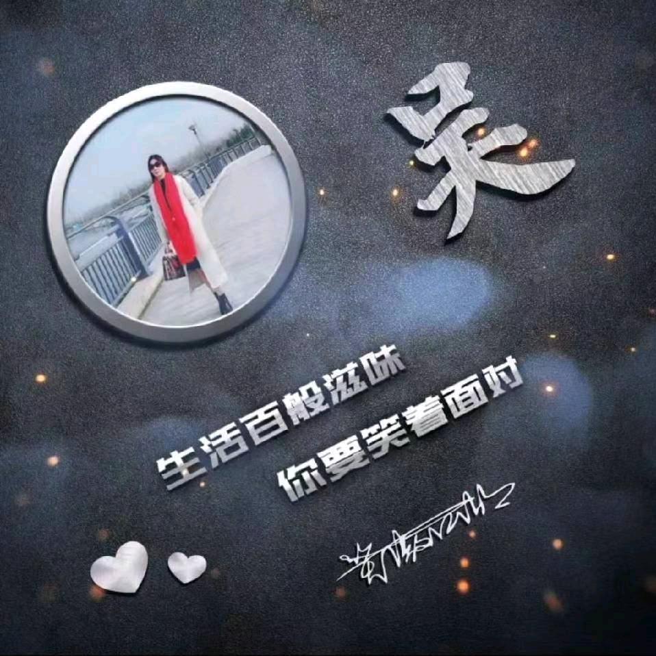 岁月静好👠（情感文案）