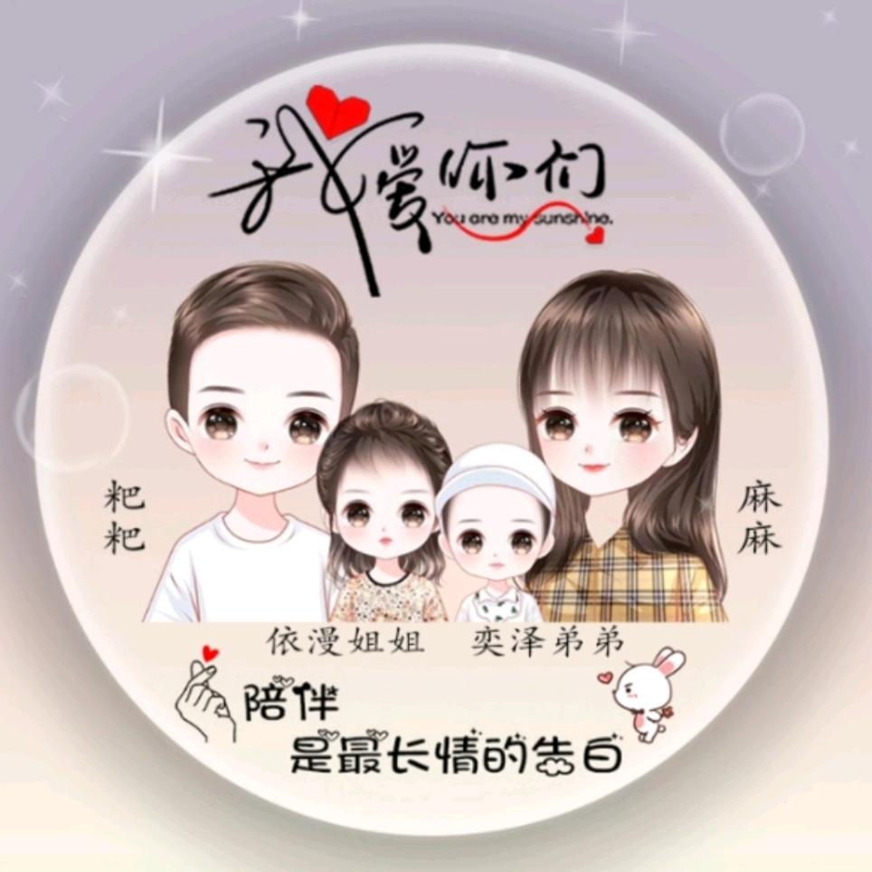 ☞♛王前走ㄜ向前看♚☜