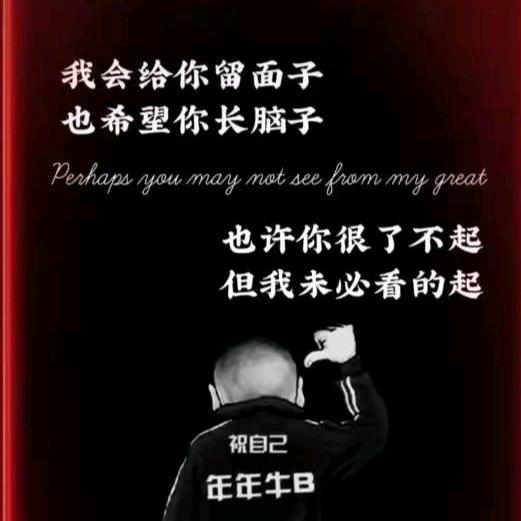 零到百的距离