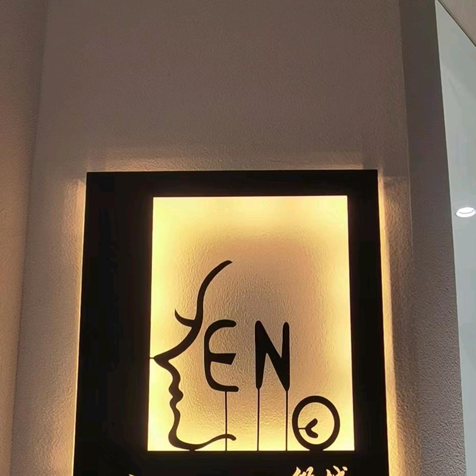 EN设计师品牌集合