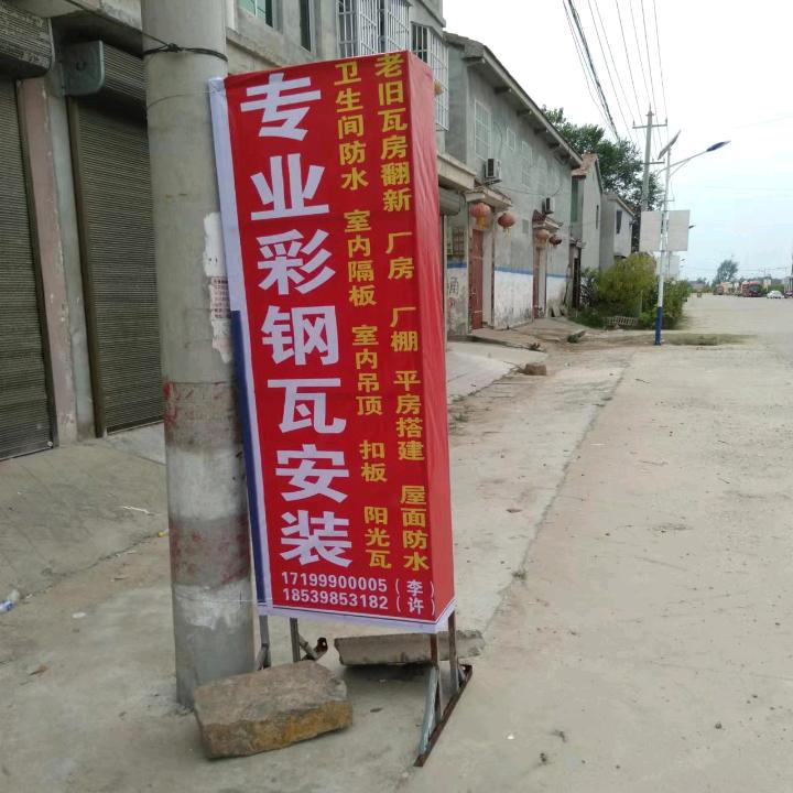 放飞自我
