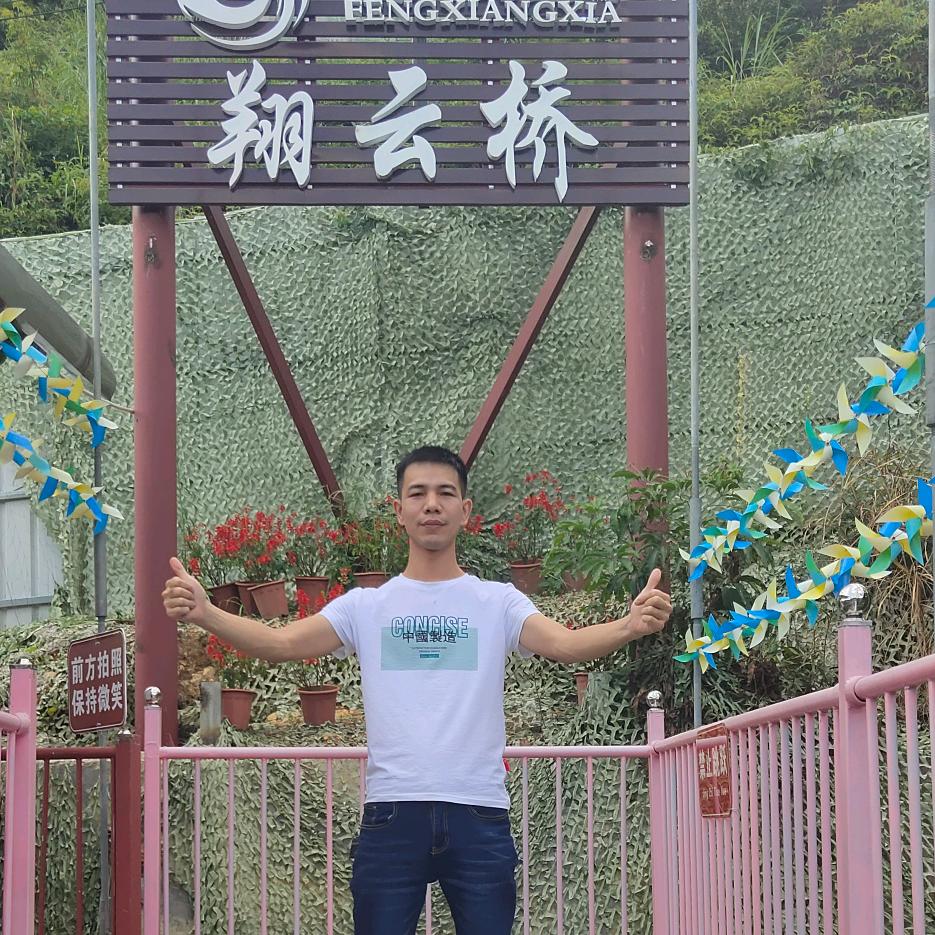 枫…