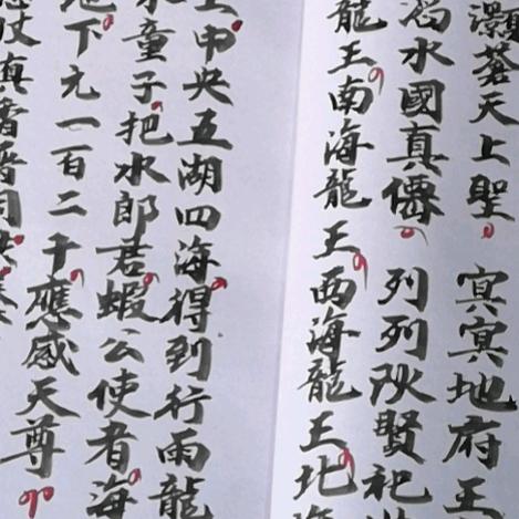 李维东奏名来安！